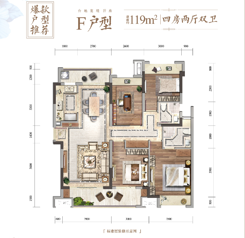 中骏·珑璟台 永川骏耀房产 永川房交网_永川房产网_永川二手房网